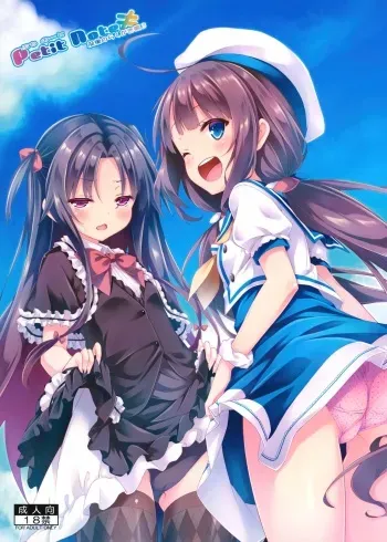 Petit Note. ≠ Botugo no Rakugaki Chou 3 manga cover