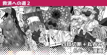 Kyuusai e no Michi 2 | Path to Salvation 2 manga cover
