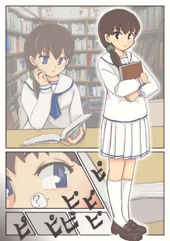 Chizu o Tsukutte no Bouken | Map Adventures manga cover