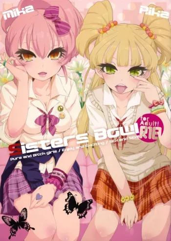 (C83) [ADH (AD Honey-kun)] Sisters Bowl (THE IDOLM@STER CINDERELLA GIRLS) manga cover