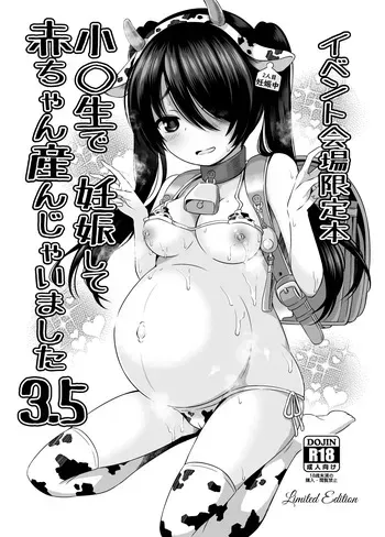 [Nna Timun (yurarin)] Shougakusei de Ninshin Shite Aka-chan Unjaimashita 3.5 Event Kaijou Gentei Set-bon | 초등학생인데 임신해서 아기까지 낳아버렸습니다 3.5 [Korean] [Digital] manga cover