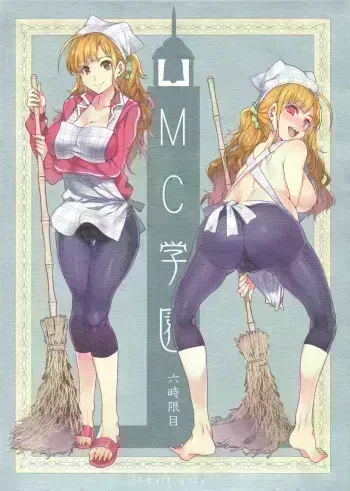 Welcome to Near-Future Academy manga cover