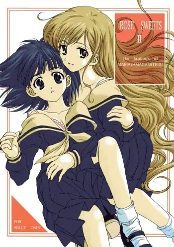 (C65) [Haine Club (Umino Haine)] ROSE SWEETS II (Maria-sama ga Miteru) [Incomplete] manga cover