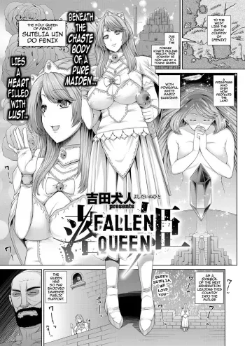 Ochihime | Fallen Queen manga cover