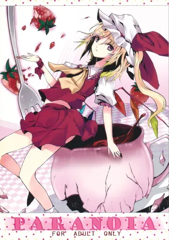 (Aka no Hiroba 3) [KOTI (A Toshi)] PARANOIA (Touhou Project) manga cover