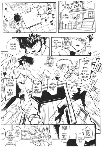 [MAMO] Ranma 1/2 [English] manga cover