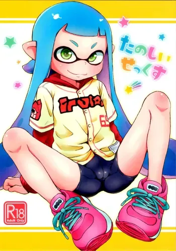 Tanoshii Sex | Fun Sex manga cover
