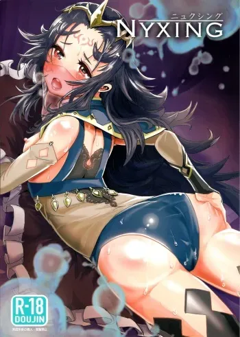 (C89) [PINPOINT (Peter Mitsuru)] NYXING (Fire Emblem if) manga cover