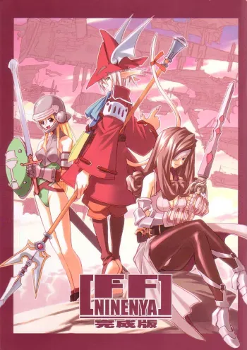 FF Ninenya Kaisei Han manga cover