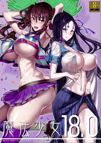 Mahou Shoujo 18.0 manga cover