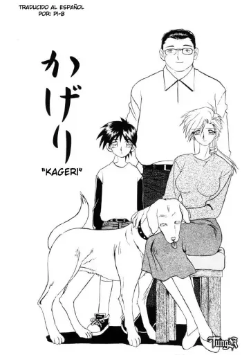 [Sanbun Kyoden] Kageri (Onee-san to Asobou) [Spanish] [PI-B] manga cover