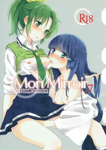(Nao Rei Only 2) [MuraMura Pocky (Kasumi)] Mon Mirroir (Smile Precure!) manga cover