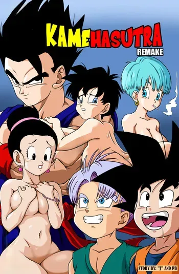 Kamehasutra REMAKE [French] [Ayulica] manga cover