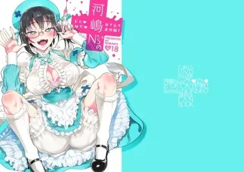 Kawashima Nurse no Dotabata Oteate Daisakusen! | Nurse Kawashima's Great Clumsy Treatment Plan manga cover