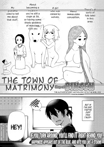 [Binsen] Musubi no Machi - The Town of Matrimony (Towako Kyuu) [English] {CapableScoutMan & bigk40k} [Digital] manga cover