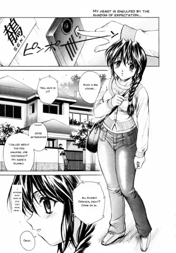 [Kyuuryuujousai] CORK SCREW (COMIC Megaplus 2006-03 Vol. 29) [English] [[email protected]] manga cover