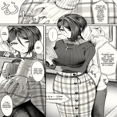 Request Yashio Rui [Doujinshi] manga cover
