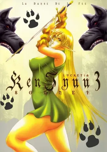 [LUCRETiA (Hiichan)] Ken-Jyuu 3 Sonnet - La Danse de la Fee (Record of Lodoss War) [Spanish] manga cover