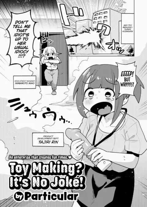Toy Making? It's No Joke! manga cover