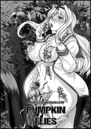 [Tiba-Santi (Misuke)] Misuke's Short Stories 10 - Pumpkin Flies (ToHeart2 Dungeon Travelers) [English] manga cover