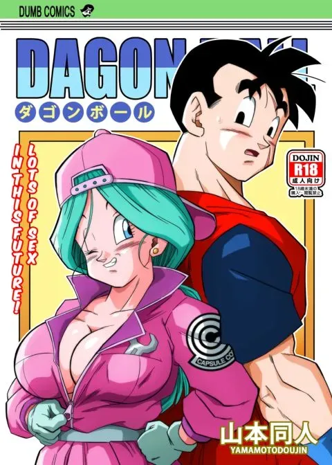 Lots of Sex in this Future! manga cover