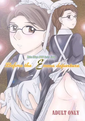 [Shioya (Shioya Maico)] Before the Emma Departure (Emma: A Victorian Romance) [Digital] manga cover