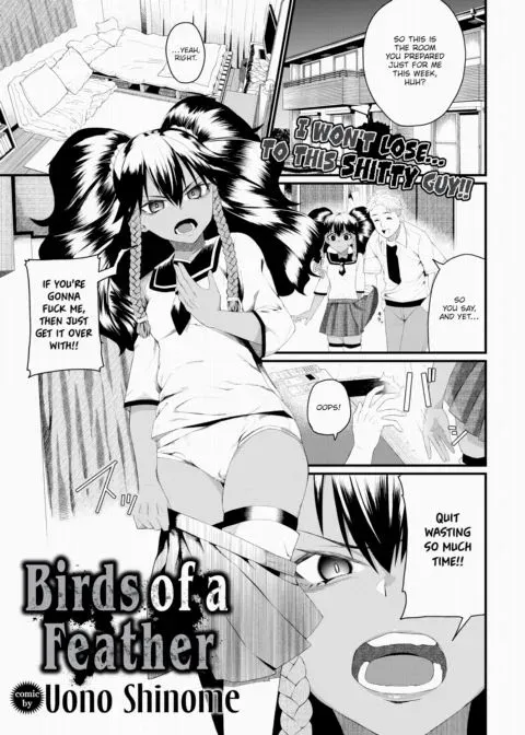 Birds of a Feather manga cover