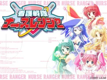 [LiLiM] Kango Sentai Nurse Ranger manga cover