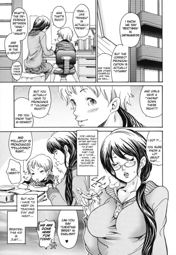 Tutor Wife manga cover