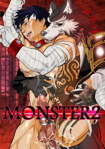 Monster 2 manga cover
