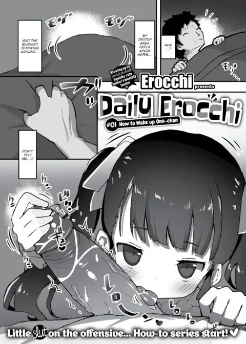 Daily Erocchi #01 How to Wake Up Onii-chan manga cover