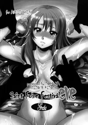 Saint Foire Festival eve Greta manga cover