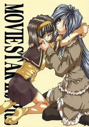 (SC35) [RPG COMPANY 2 (Toumi Haruka)] MOVIE STAR IIb Plus (Ah! My Goddess) [English] =LWB= manga cover