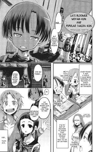 Late Bloomer Miyagi Kun And Popular Takeda Kun manga cover