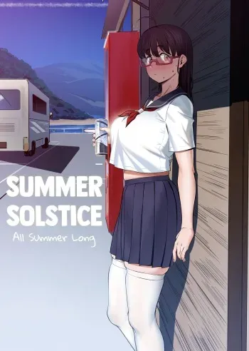 Geshi ~Natsu ga Owaru made~ | Summer Solstice: All Summer Long manga cover