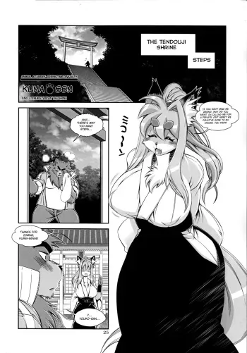 (Shinshun Kemoket 4) [TEAM SHUFFLE (Amakuchi)] Animal Gakuen Seishunki Kumasen Daisanwa "Jinja Demo Mikkai" | Animal Academy Springtime of Youth Kuma-sen Part 3: A Rendezvous at the Shrine (Kemono no Sho Nijuuyon) [English] [BSN] manga cover