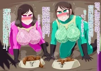 [otokam] Otagai no u〇ko no kansou o iwasa reru Bechat Sena to Bechat Sayo-ane (Mashin Sentai Kiramager) manga cover
