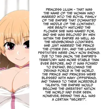 Lilium Hime 1-4 manga cover