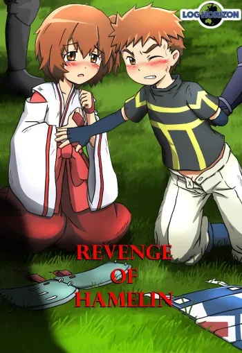 Revenge of Hamelin manga cover
