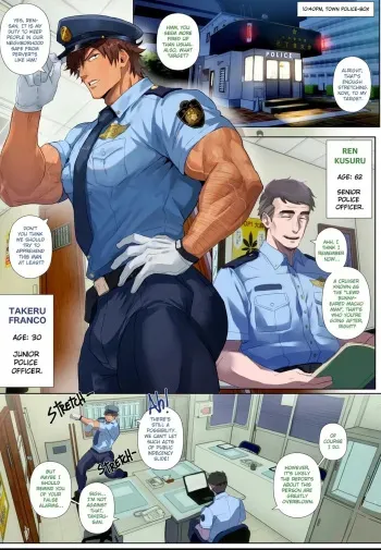 Riskky Pattrol manga cover
