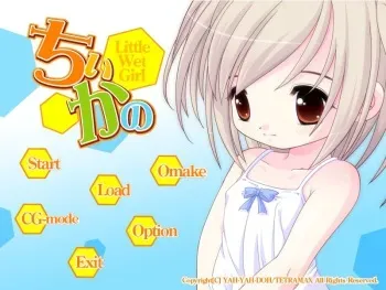 [YAH-YAH-DOH/TAW] Chiikano -Little Wet Girl- manga cover