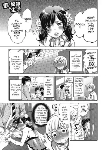 [Inochi Wazuka] Kimi to Dorei Seikatsu (Otokonoko HEAVEN Vol. 25 DMM Tokubetsu Ban) [English] [mysterymeat3] [Digital] manga cover