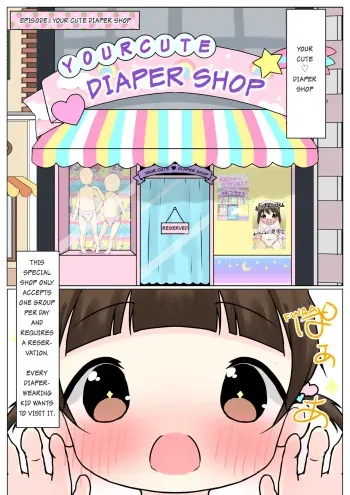 Your Cute ♡ Diaper Shop manga cover