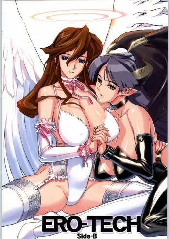 EROB manga cover