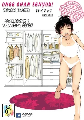 Onee-chan Senyou! manga cover