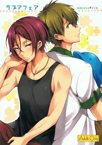 (Renai Jaws 1) [American ☆ Rock (Kotarou)] Love Affair (Free!) manga cover