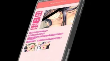 [Re-Pro!] Chijoku Fukushuunin ~Haraguro Namaiki Cosplay Shoujo Ema Chijoku Kairakuzuke~ manga cover