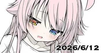[杏飴] ６月１２日イラスト (ルーアーカイブ) manga cover