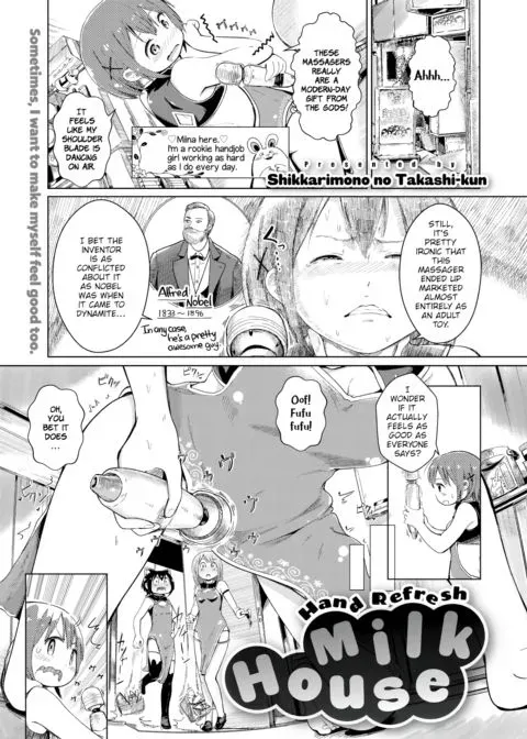 Hand Refresh Milk House 7 manga cover