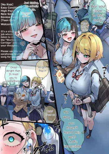 Beware of Suspicious Part-time Jobs manga cover